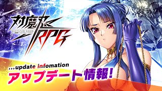 [情報][R忍]「迸れ！パワーの夜会 」 