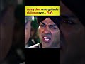 Agar Mera Bus Chale To Ek Hindustani Ko Goli Se Uda Dun