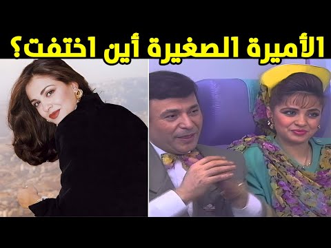 حكاية الأميرة الصغيرة: من بريق النجومية إلى النهاية الصـ ادمة