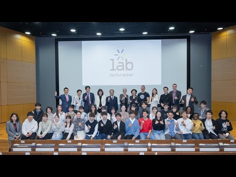 スタートアップ・イベント“Techcracker Lab”  2024年3月11日開催