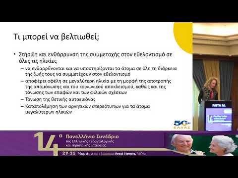 video συνεδρίων on demand