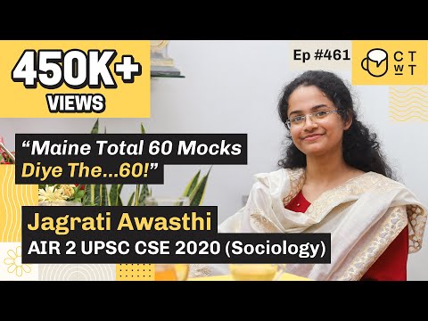 CTwT E461 - UPSC CSE 2020 Topper Jagrati Awasthi AIR 2 | Sociology Optional | Second Attempt