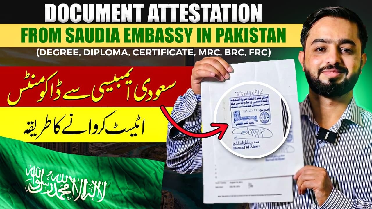 Documents Attestation Procedure from Saudia Embassy in Pakistan (Degree, Diploma) | Fee & Agents