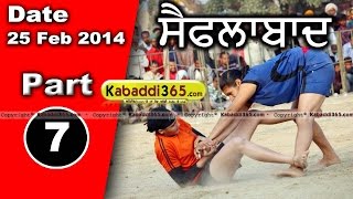 Saflabad (Kapurthala) Kabaddi Cup 25 Feb 2014 Part 1 By Kabaddi365.com