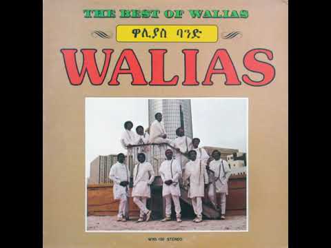 Walias Band - The Best of Walias (1981) FULL ALBUM