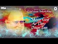 Wigar Gayi Ae Thore Dinan Toon Ustad Nusrat Fateh Ali Khan OSA Worldwide