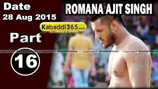 (13) Romana Ajit Singh (Faridkot) Kabaddi Touranament 28 Aug 2015