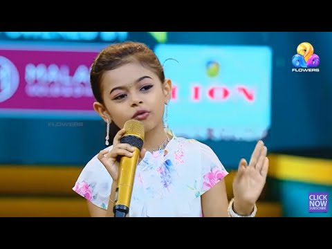 താരകുട്ടി | വീണപൂവേ കുമാരനാശാന്റെവീണപൂവേ - വീണപൂവേ... | Flowers Top Singer Season 5