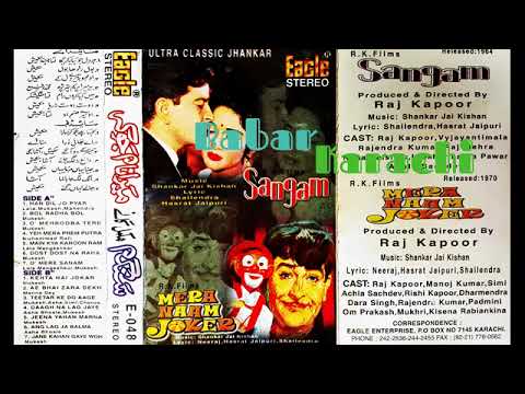 Asha Bhosle More Ang Lag Ja Balma Film Mera Naam Jokar {1971} With Eagle Ultra Classic Jhankar E-048