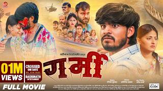Download lagu Garmi (Full Movie) | गर्मी | Ashish Yadav | Babli Pandey | Maghi Superhit Film 2026 mp3