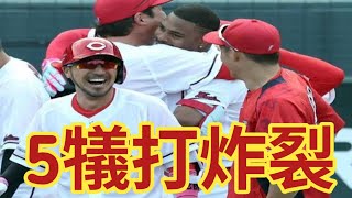 広島５犠打＆ヘッスラ炸裂！阪神連敗ストップ【モンテロ劇弾】