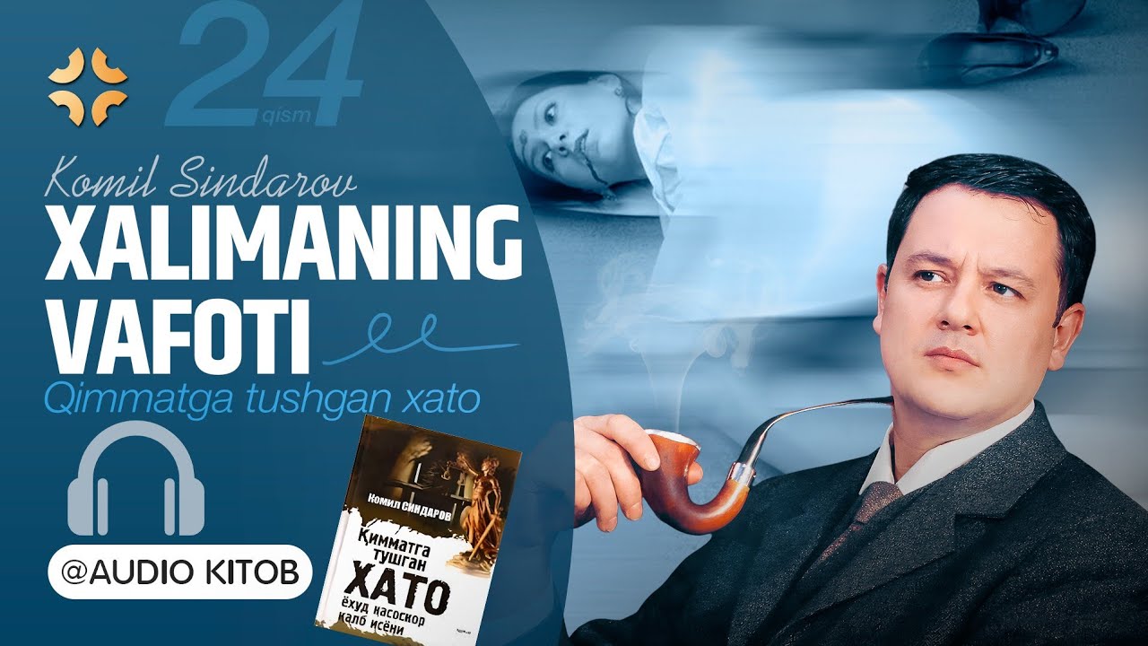 Tergovchi |"QIMMATGA TUSHGAN XATO" 24-qism | KOMIL SINDAROV| Audiokitob