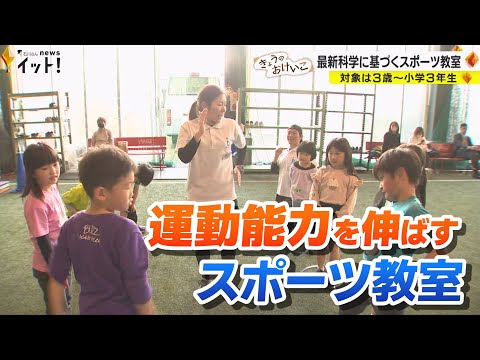 フランスの体育とスポーツに関する公式テキスト - 定義