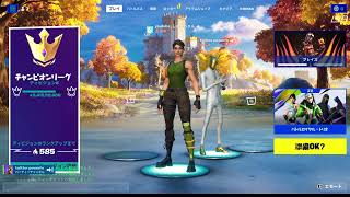 【＃フォートナイト＃2】#フォートナイト＃fortnaite＃フォートナイト＃アリーナ