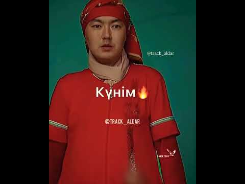 Қураған гүл