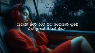 Download lagu 🔥 NARI – Chinthy’s Viral Sinhala Hit 2025 | Ramiya | Neela Denuwan Lyrics Video mp3