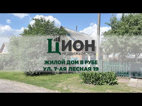 фото 7-я лесная ул, 19, витебск, витебская область, 4 комн., 62 м², 7 сот. 0