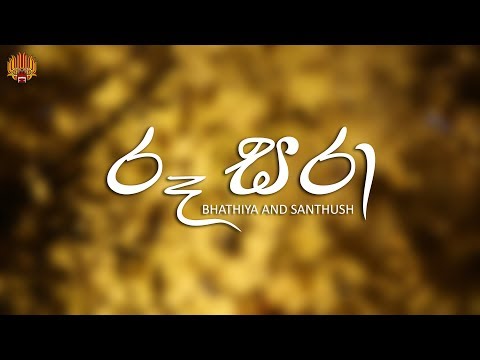 Roo Sara - Bathiya N Santhush