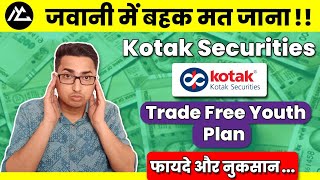 Kotak Securities Trade Free Youth Plan Review | Kotak Securities Pros and Cons | MyCompany |
