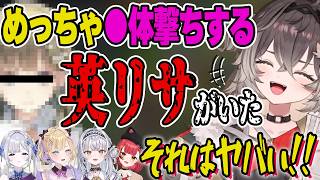 ぶいすぽが箱で推せる理由がぎゅっと詰まったちーたま初LOLコラボ!!【龍巻ちせ/花芽すみれ/胡桃のあ/猫汰つな/銀城サイネ/ぶいすぽ/切り抜き】