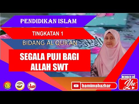 SEGALA PUJI BAGI ALLAH SWT | PENDIDIKAN ISLAM | TINGKATAN 1 | BIDANG AL-QURAN | PELAJARAN 6