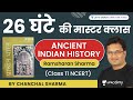 26 Hour Master Class I Ancient Indian History By Ramsharan Sharma UPSC CSE IAS 2021 22
