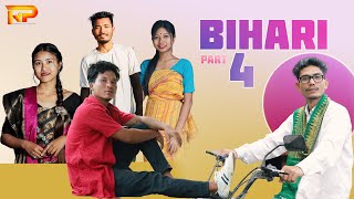 Bihari Part - 4 ( Bodo Comedy Video )  Rumbang Pro