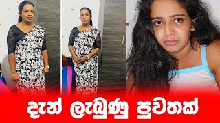 දැන් ලැබුණු පුවතක්🔴 BREAKING NEWS | Ada Derana News live | Hiru News live | Sri Lanka | ishara