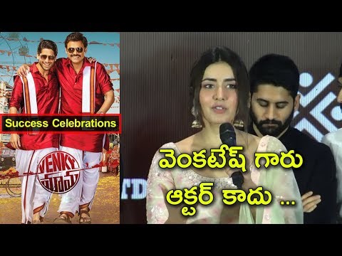 Raashi Khanna at Venky Mama Success Celebrations
