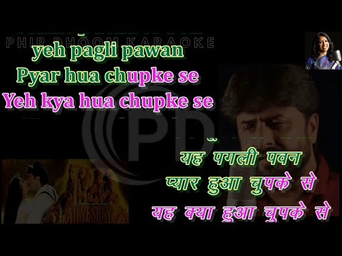 Pyar Howa Chup Ke Se (1942 Love Story Movie ) Karaoke With Scrolling Lyrics