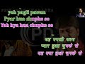Pyar Howa Chup Ke Se 1942 Love Story Movie Karaoke With Scrolling Lyrics