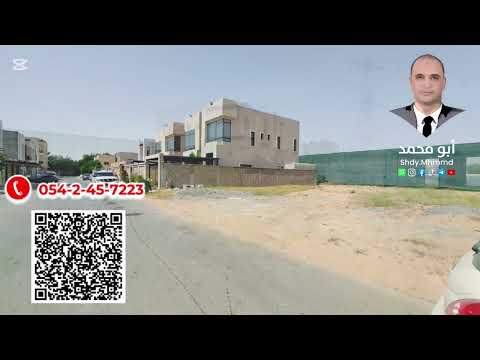 صورة مصغرة لفيديو العقار