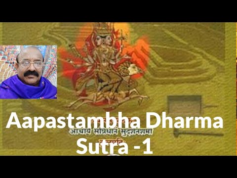 Apasthambha Dharma Sutra -1