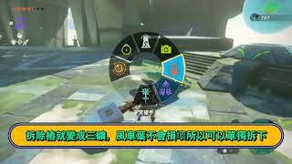 [心得] 王淚：百密一疏的老任，1.2.0可以用