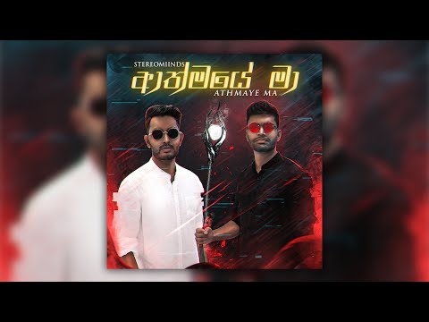 Hanthana Sulange (Remixed Version 2) - Stereomiinds ft. Nipuni Herath & Mahiru Senarathne