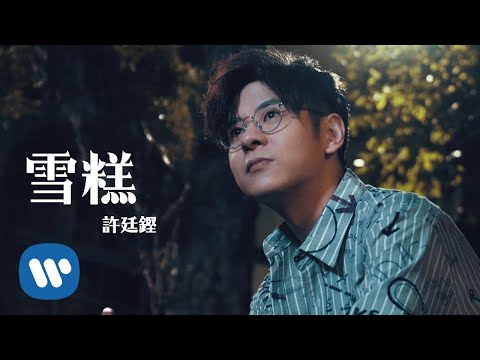 Video thumbnail for 雪糕 (Ice-cream)