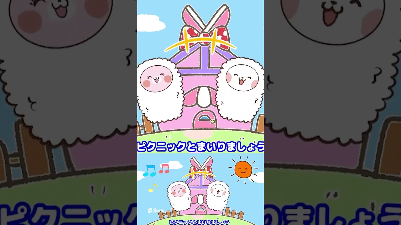 おすしのピクニック♪ 【定番曲】｜童謡｜振り付き｜こどものうた｜ Finger play songs｜Japanese Children's song #shorts #こどものうた