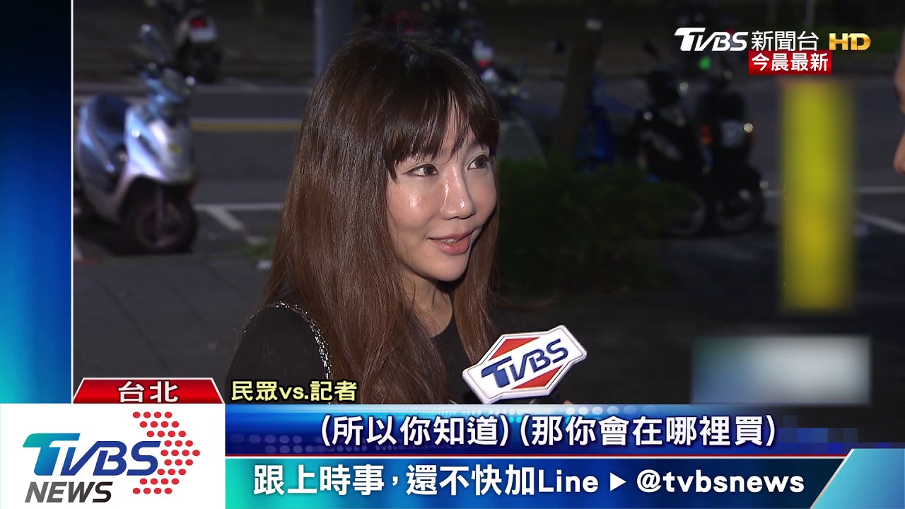 別買貴了! 同款貼圖不同價「官網」省10元