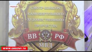 В Грозном  подвели итоги  конкурса  солдатской песни «Солдаты антитеррора»