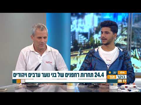 vlc record 2018 04 22 18h31m58s orly guy boker or 0009 mp4