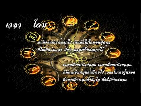 คลิกเพื่อดูคลิปวิดีโอ