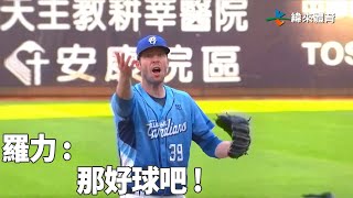 [分享] 最後一次的今日羅力