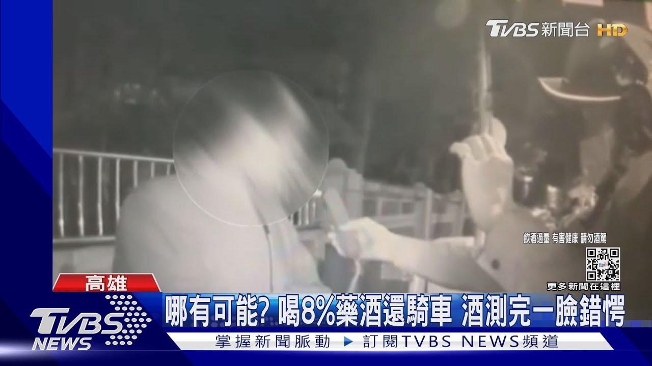 ㄟ害!又被抓酒駕 男苦喊「拜偷幾勒」照樣被逮
