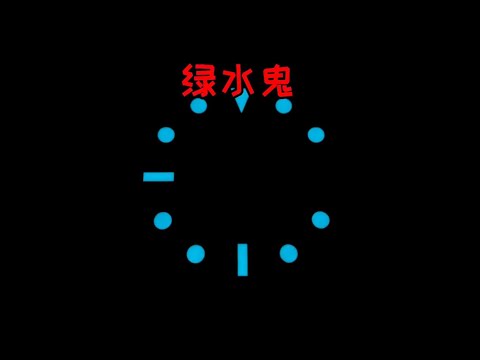 Restore a green Rolex Submariner