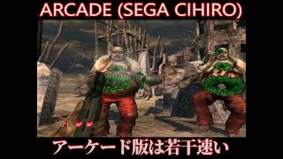 Reload Speed Comparison "THE HOUSE OF THE DEAD 3/ザ・ハウス・オブ・ザ・デッドⅢ” リロード速度比較 ARCADE vs Console
