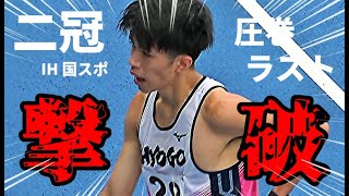 【5000M】圧巻ラストでケニア勢を再び撃破！！更なる進化を遂げた新妻遼己の走りがエグすぎでした！！【国スポ滋賀2025】
