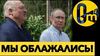 ПУТИНСКИЙ ПРОВАЛ ПО ВСЕМ ФРОНТАМ!