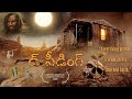 The Seeding 2025 Telugu Dubbed Horror Thriller Survival Hollywood Movie Full Film