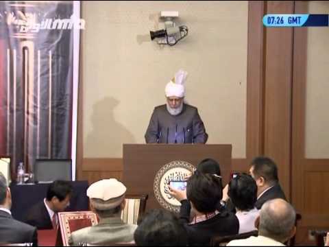 Nagoya, Japan: Reception in honour of Hazrat Mirza Masroor Ahmad