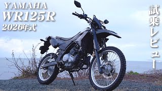Download lagu Motorcycle Test Ride Review [YAMAHA WR125R 2026 Model] XEAM×ENGINE mp3